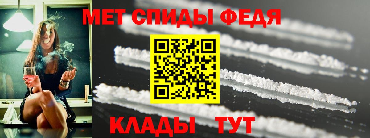 Amphetamine  Вход с VPN  Балашов  МЕГА сайт  АМФЕТАМИН VHQ 