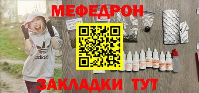 таблы Бугуруслан