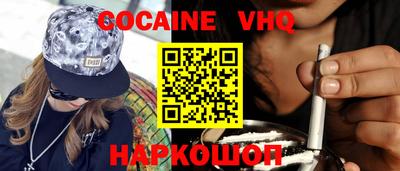 гашиш Будённовск
