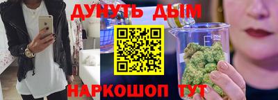 гашиш Будённовск