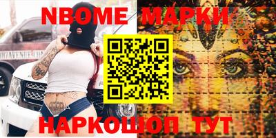 гашиш Будённовск