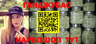 гашиш Будённовск