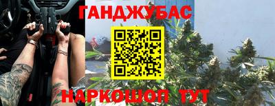 гашиш Будённовск