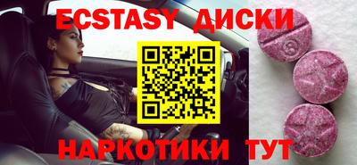 таблы Бугуруслан
