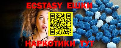 таблы Бугуруслан