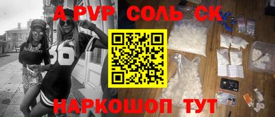 гашиш Будённовск