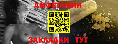 таблы Бугуруслан