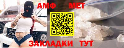 таблы Бугуруслан