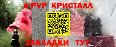 таблы Бугуруслан