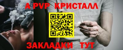 a pvp Бузулук