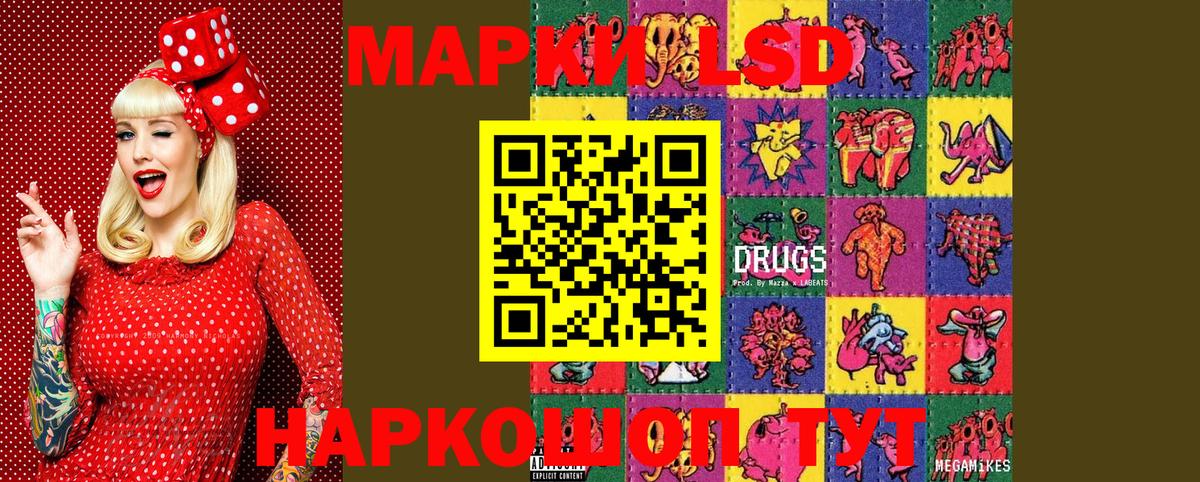 Балашов  Марки N-bome 1,5мг  Марки N-bome  Вход с VPN 