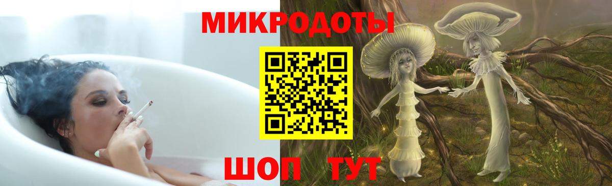 Галлюциногенные грибы прущие грибы  Галлюциногенные грибы ЛСД  Балашов  Вход с VPN 