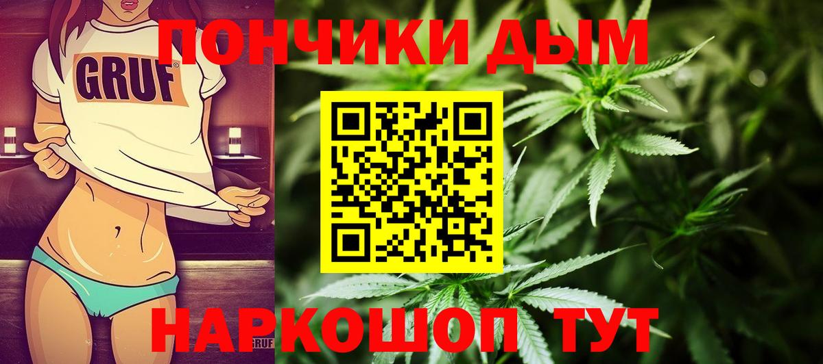 Балашов  Бошки Шишки VHQ  Вход с VPN  Шишки марихуана гибрид  Каннабис семена 